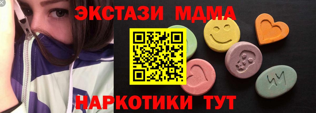 Черногорск  где купить наркоту  Вход с VPN  нарко площадка Telegram  ЭКСТАЗИ Punisher 