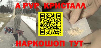 сатива Малгобек