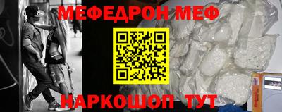 ALPHA PVP Мариинск
