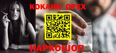 сатива Малгобек