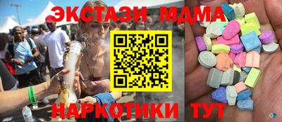 ALPHA PVP Мариинск