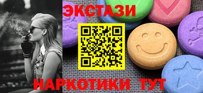 сатива Малгобек