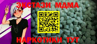 PSILOCYBIN Малоярославец