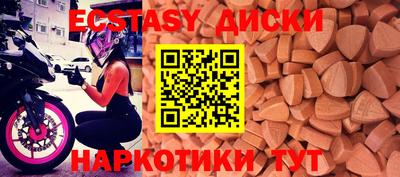 PSILOCYBIN Малоярославец