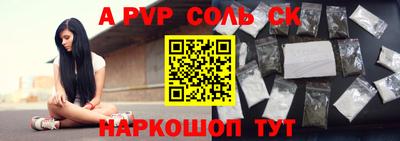 сатива Малгобек
