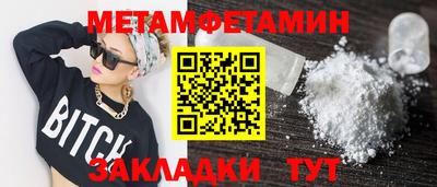 прущая мука Можайск