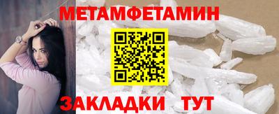сатива Малгобек