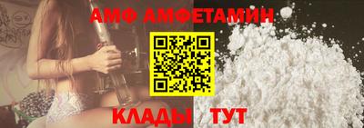 ALPHA PVP Мариинск