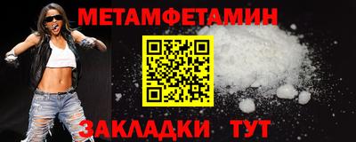 ALPHA PVP Мариинск