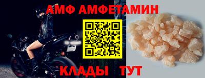 сатива Малгобек