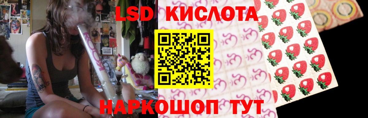 ЛСД экстази ecstasy  OMG онион  Черногорск  Вход с VPN 