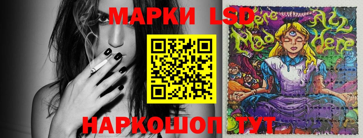 Марки NBOMe 1500мкг  Вход с VPN  Марки N-bome  Черногорск  Марки NBOMe 1500мкг 
