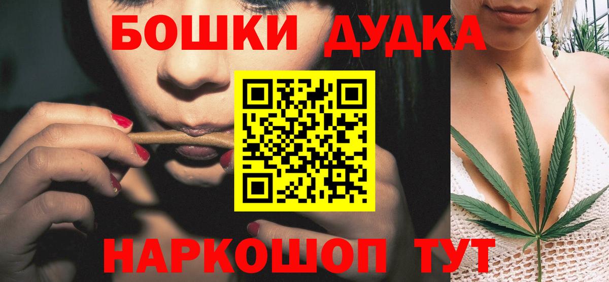 Черногорск  Шишки марихуана марихуана  Шишки марихуана планчик  Вход с VPN  Конопля ГИДРОПОН 
